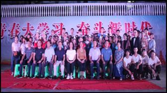财经贸易系开展2018年暑期 “三下乡”文艺演出