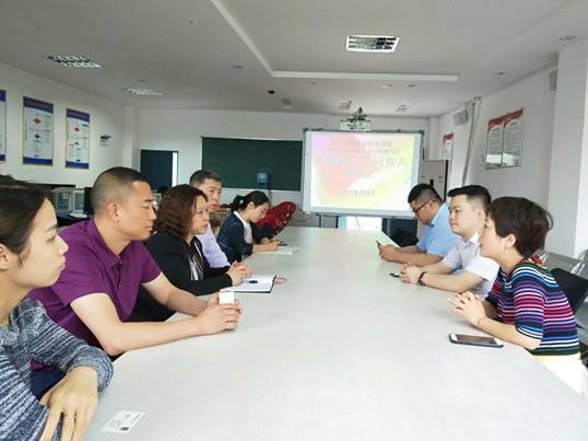 财经贸易系与民生银行重庆分行涪陵支行举行“产教融合 协同育人”洽谈会