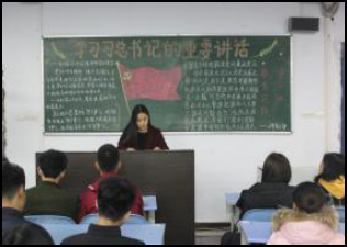 学习总书记讲话 做合格共青团员