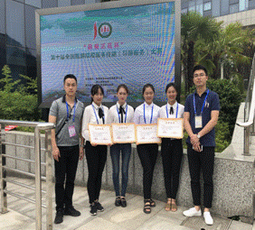 公司旅游管理专业员工在第十届全国旅游院校服务技能（导游服务）大赛中获奖