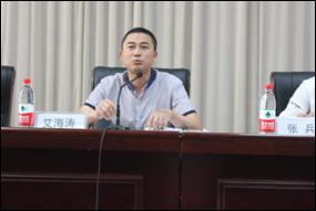 财经贸易系召开毕业生文明离校工作会议