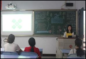 财经贸易系开展“夏季安全教育”主题班会