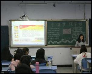 财经贸易系开展“中国梦、强军梦”主题班会