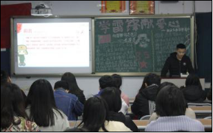 太阳成集团tyc122cc开展“学雷锋，献爱心—继承和弘扬雷锋精神”主题团日活动