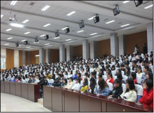 财经贸易系举办“老员工心理健康教育”主题讲座