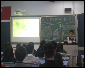 财经贸易系开展校园网贷风险防范教育