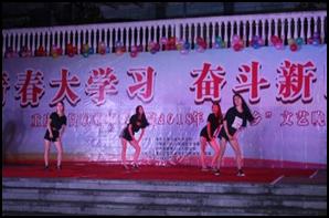 财经贸易系开展2018年暑期 “三下乡”文艺演出