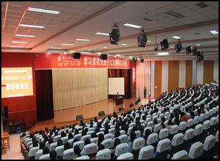 公司党委副书记胡昌荣副教授为财经贸易系师生宣讲十九大精神