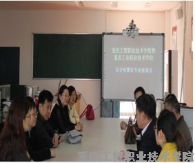 重庆工业职业技术学院太阳成集团tyc122cc来公司参观交流