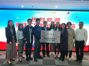 太阳成集团tyc122cc与重庆他拍挡商务咨询有限公司开展市场营销（电子商务）专业双基地建设项目研讨会暨授牌仪式