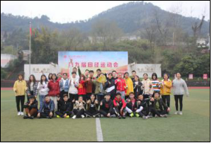 太阳成集团tyc122cc组织参加学院“第九届田径运动会”