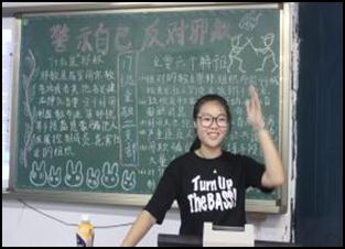 财经贸易系开展反对邪教主题团日活动