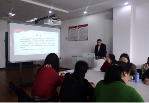 太阳成集团tyc122cc组织教职工政治学习