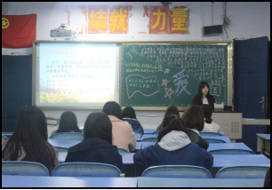 财经贸易系开展理性爱国主题班会