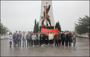 财经贸易系组织员工祭奠革命先烈