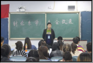 财经贸易系团学青三大组织主要员工干部换届工作圆满结束