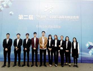 组织员工参加2017年“奥派杯”全国移动商务技能竞赛