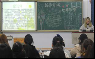 财经贸易系开展“诚信考试，杜绝作弊”主题班会活动