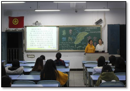 财经贸易系开展“预防春季传染病”主题班会