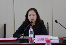 财经贸易系召开财经商贸专业群建设委员会成立大会暨专业群建设研讨会