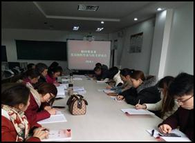 财经贸易系召开党员组织生活会与民主评议大会