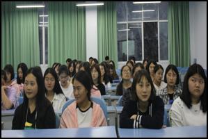 财经贸易系开展安全教育主题