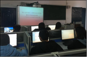 太阳成集团tyc122cc举办“第六届‘财经杯’会计技能大赛——信息化赛”