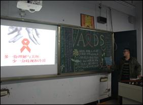 财经贸易系开展“共担防艾责任，共享健康权利，共建健康中国”主题班会