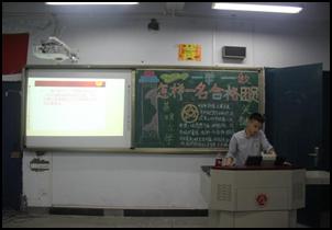 财经贸易系开展“怎样做一名合格团员”主题团课