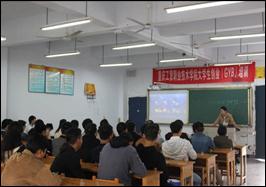 财经贸易系积极组织用人单位来校开展专场宣讲招聘