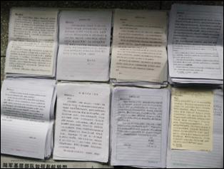 财经贸易系组织员工给辅导员写公开信