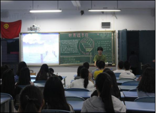 财经贸易系积极推动全民阅读