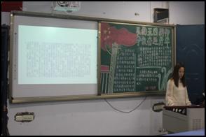 坚定马克思主义真理，弘扬五四精神——财经贸易系开展主题团日活动