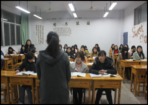 财经贸易系开展2017年团支部书记满意度测评