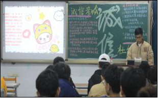 财经贸易系开展“诚信考试，杜绝作弊”主题班会活动