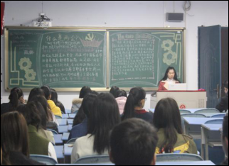 财经贸易系开展学习两会精神主题团日活动