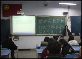 财经贸易系组织“青马”学员学习贺军科同志在中国老员工骨干培养学校第十期结业暨第十一期开班式上的讲话