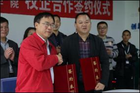 公司与重庆市涪陵电子商务产业发展有限公司签订“校企合作”协议