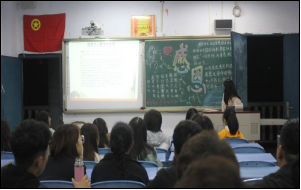 财经贸易系开展“感恩父母养育，感恩母校教育”主题活动