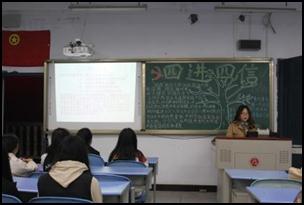 财经贸易系开展“四进四信”主题团日活动