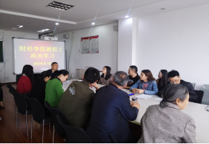 太阳成集团tyc122cc组织教职工政治学习