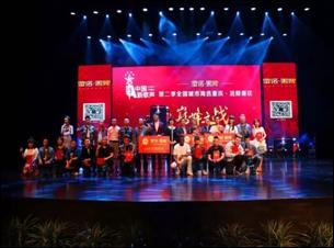 财经贸易系员工包揽中国新歌声涪陵赛区总决赛冠亚军