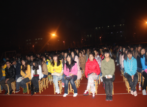 财经贸易系召开员工大会