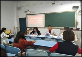 财经贸易系党总支开展5月主题党日活动