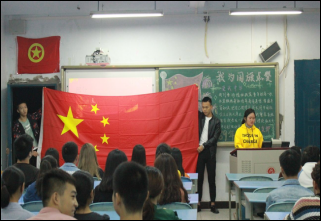 财经贸易系开展“我为国旗点赞”主题团日活动