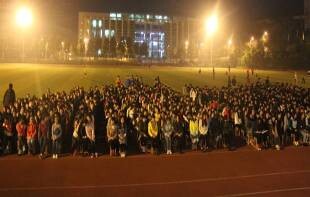 财经贸易系召开2014年秋期员工大会