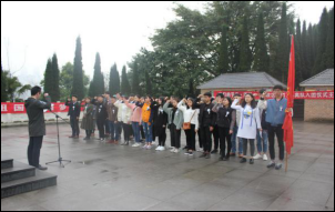 财经贸易系组织员工祭奠革命先烈