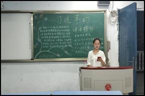 财经贸易系组织员工学习习近平总书记在北京大学师生座谈会上的讲话精神