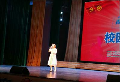 财经贸易系员工在重庆市第36届校园之春歌手大赛中喜获佳绩