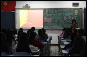 财经贸易系开展“青春瞩目党的十九大，争做新时代的新青年”主题团日活动